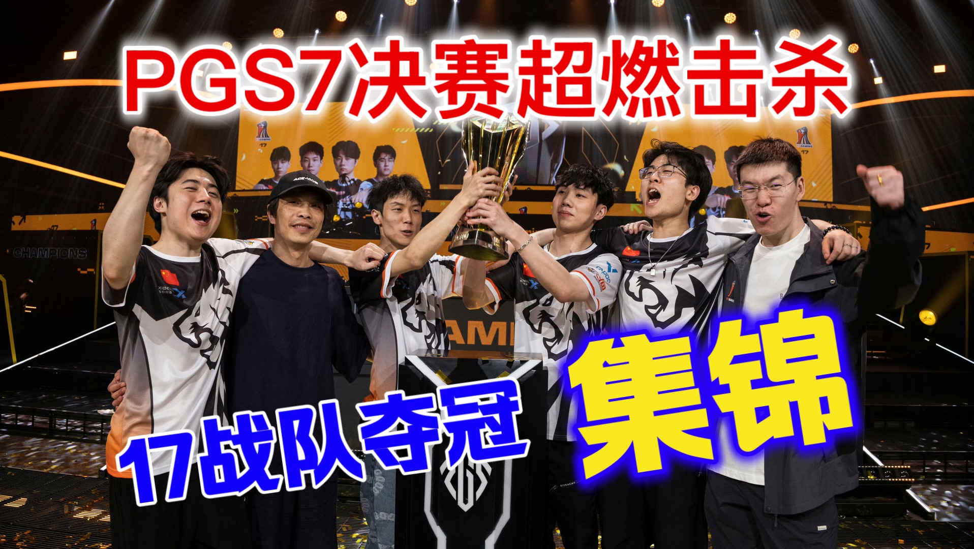 关注焦点战队,期待惊艳表现 关注焦点战队,期待惊艳表现