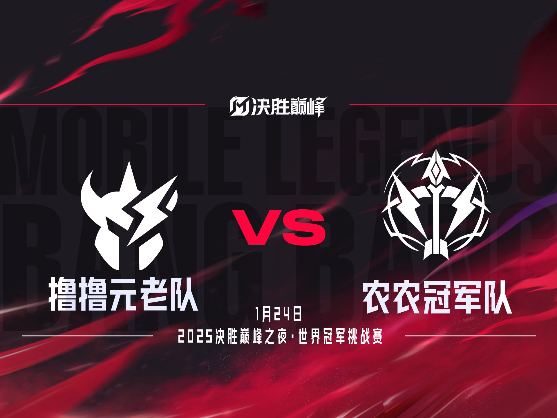 包含顶尖对决,各队为决赛做最后冲刺的词条 包含顶尖对决,各队为决赛做最后冲刺的词条