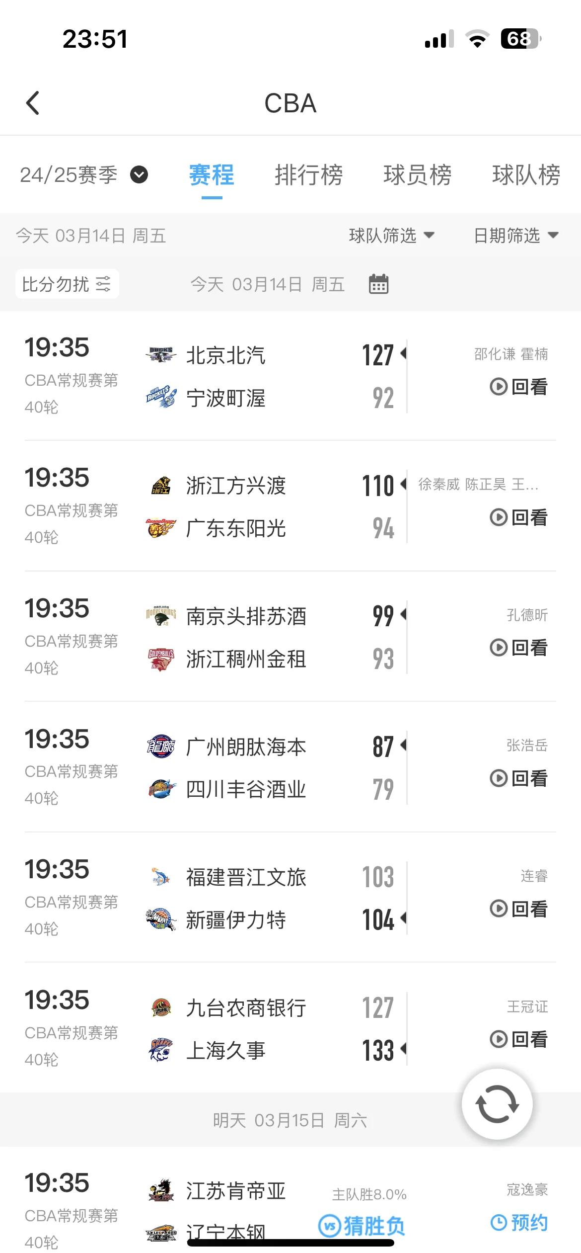 包含备受关注的对决结果出炉,双方谁更胜一筹?的词条 包含备受关注的对决结果出炉,双方谁更胜一筹?的词条