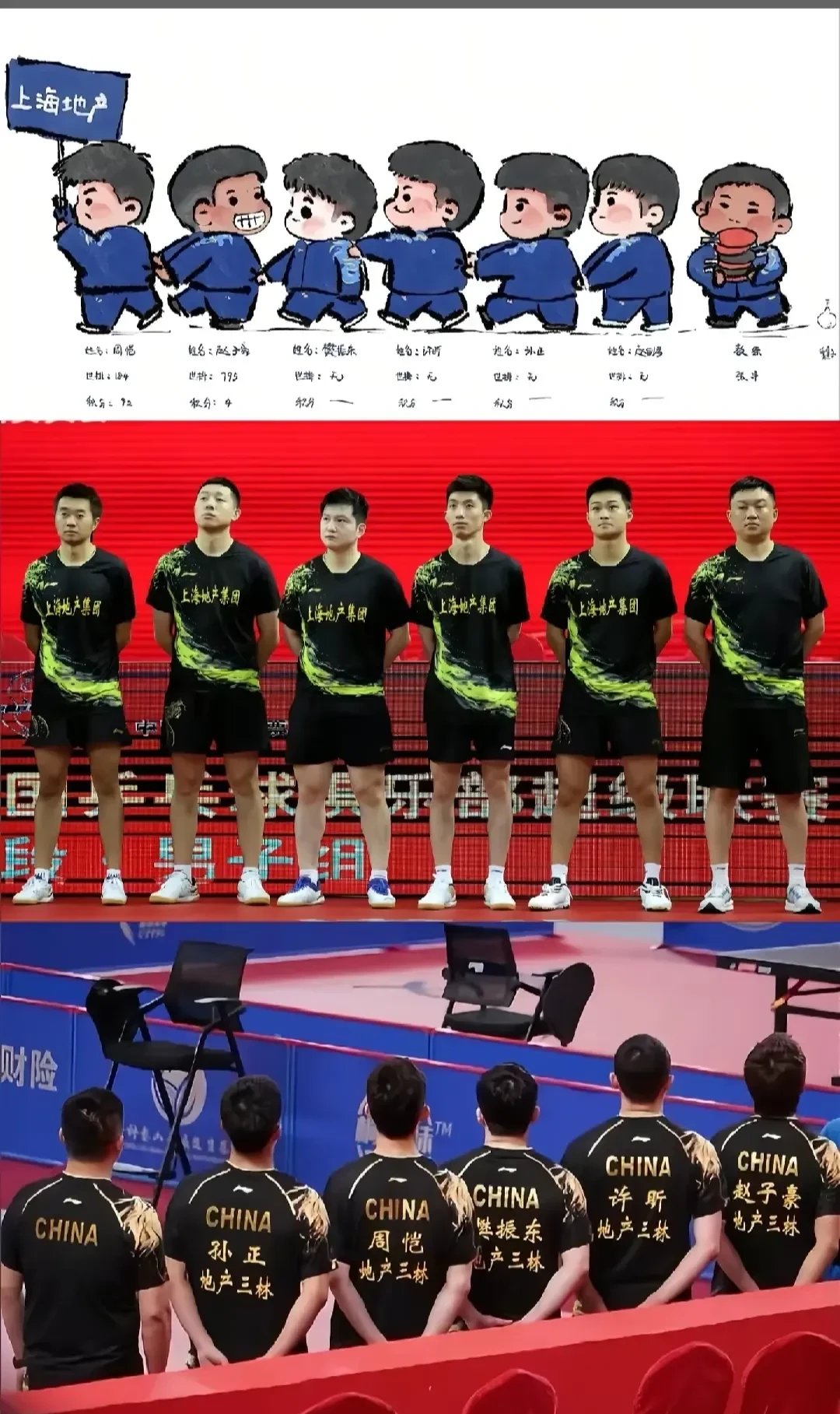 球队实力较量，备受外界关注追捧