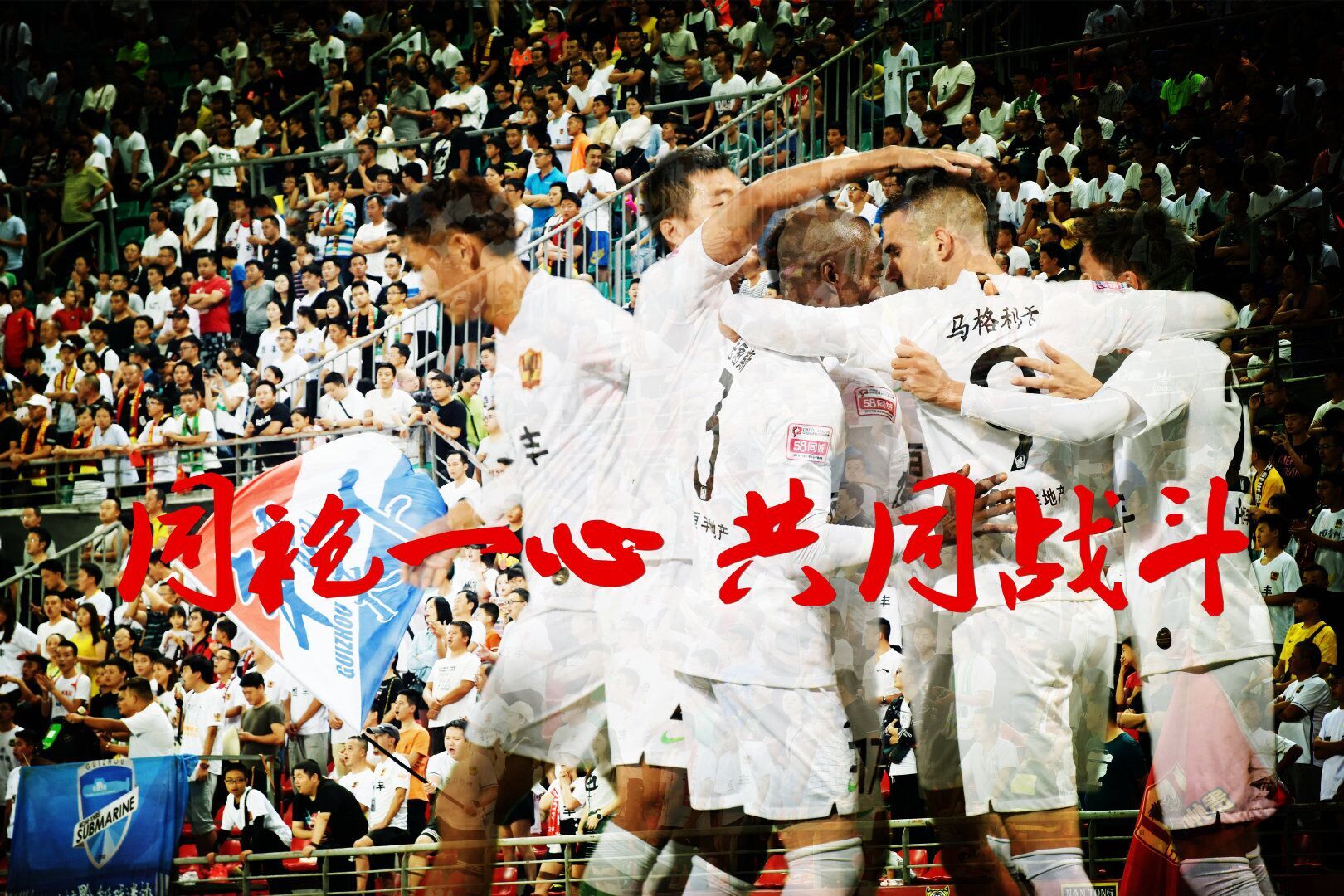 包含贵州恒丰智诚在客场负于广州富力,连败收场的词条 包含贵州恒丰智诚在客场负于广州富力,连败收场的词条